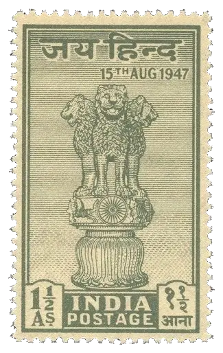 A stone column topped by lions; stamp issued by Dominion of India, 1947