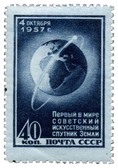 A satellite orbiting the Earth on a dark blue background; stamp issued by Soviet Union, 1957