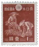 Japan, 1937
