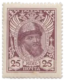Russian Empire, 1913