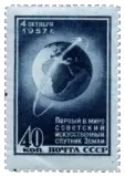 Soviet Union, 1957